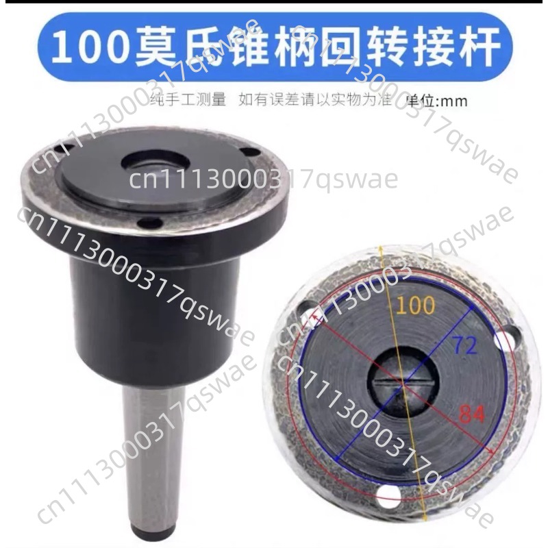 Lathe Chuck 3 Jaw 125Mm - Adaptateur de mandrin à 3 et