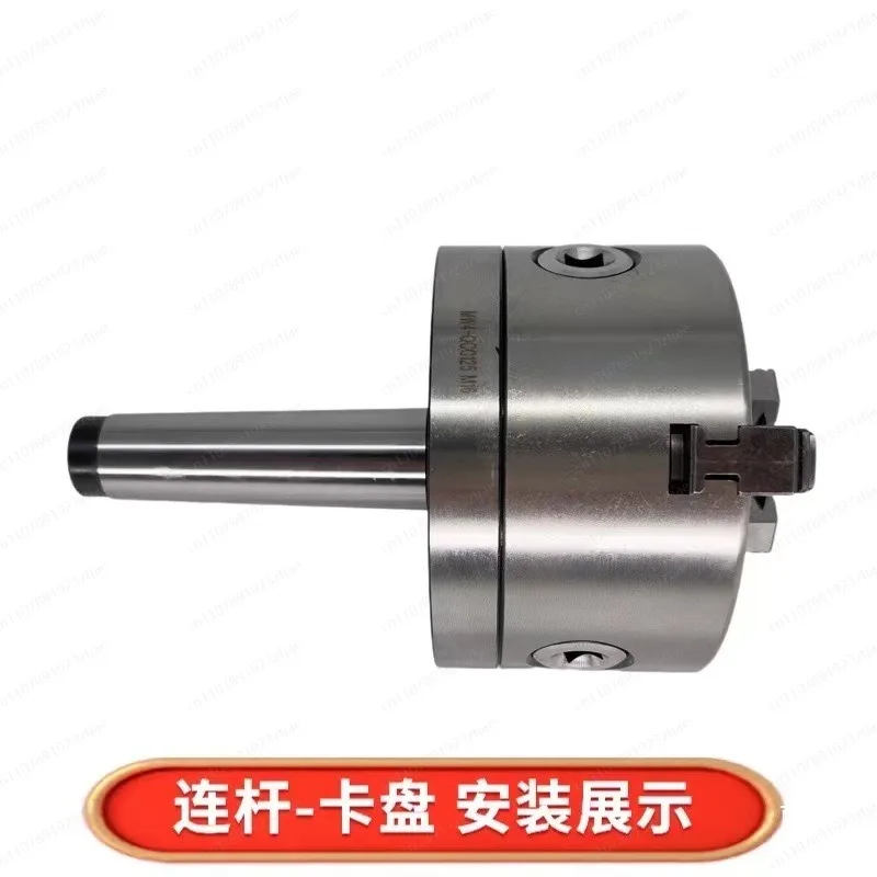 Adaptateur de mandrin de tour  - Lathe Chuck 3 Jaw 125Mm avis et prix