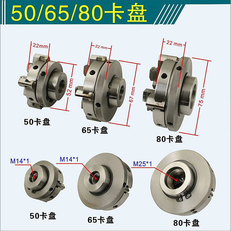Mandrin de tour auto-centrant  - Lathe Chuck 3 Jaw 125Mm avis et prix