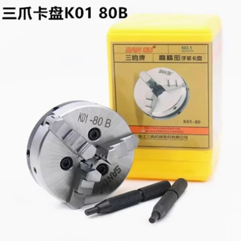 Mandrin de tour miniature à se - Lathe Chuck 3 Jaw 125Mm avis et prix