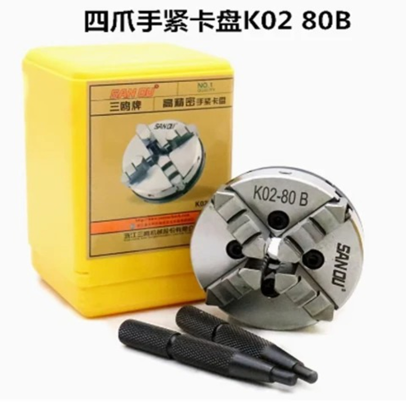 Mandrin de tour miniature à se - Lathe Chuck 3 Jaw 125Mm avis et prix